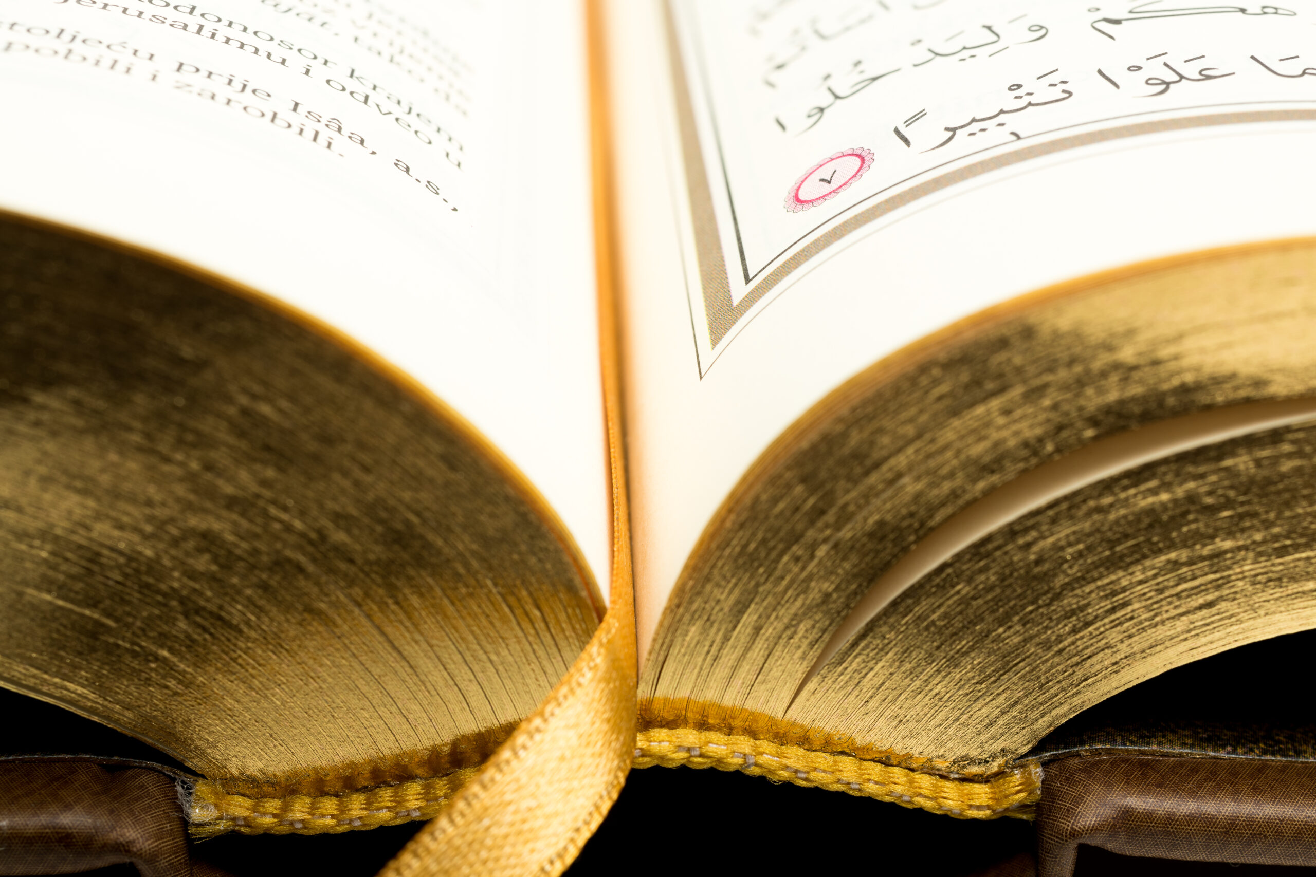 Kupola-Kuran-izdanja Kupola-Kuran-izdanja