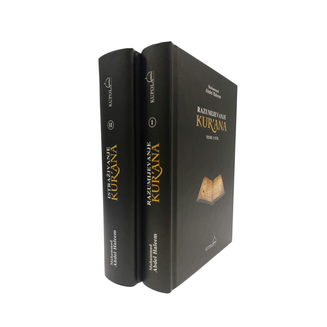 Kupola – Razumijevanje Kur ana (1)