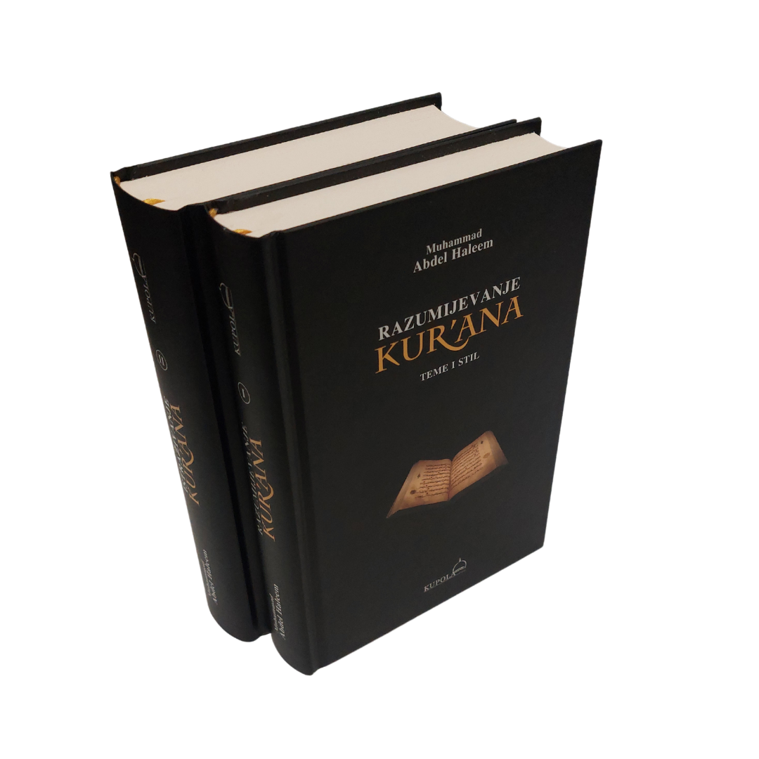 Kupola – Razumijevanje Kur ana Kupola - Razumijevanje Kur ana